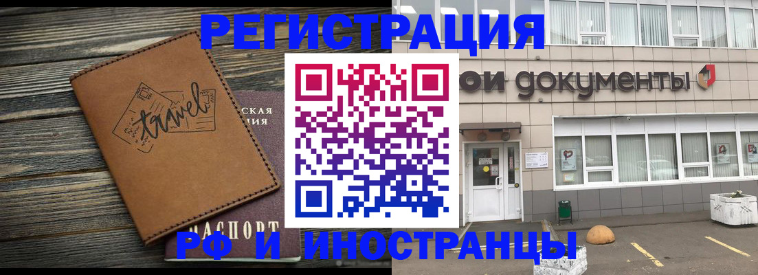 форма 3 в Поворино