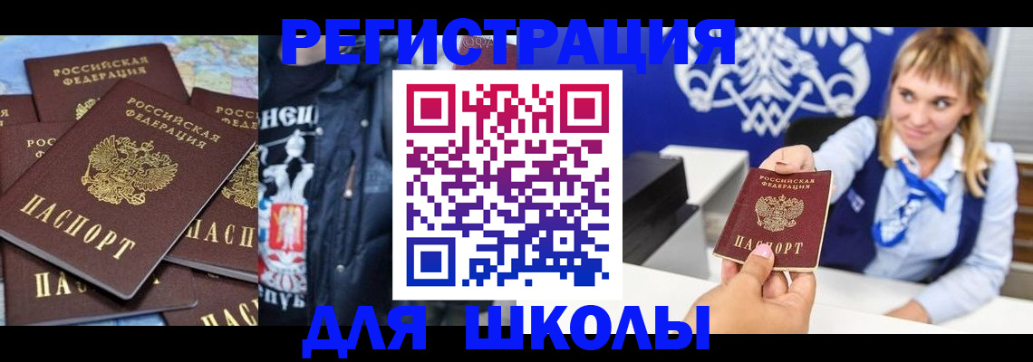 пропишу в квартире в Поворино